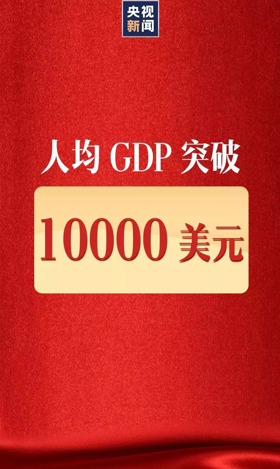 [解放日报]重磅官宣！这个14亿的“大项目”，人人都有份