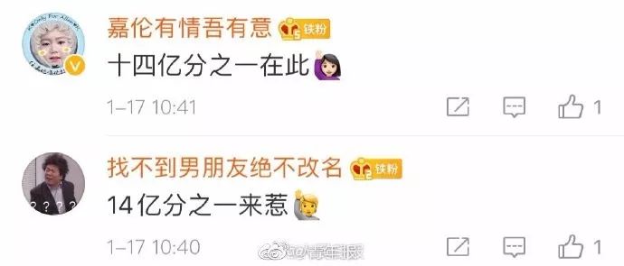 [解放日报]重磅官宣！这个14亿的“大项目”，人人都有份