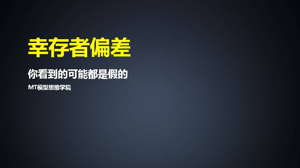 成功到底能不能被复制?我相信每个人都要自己的答案.