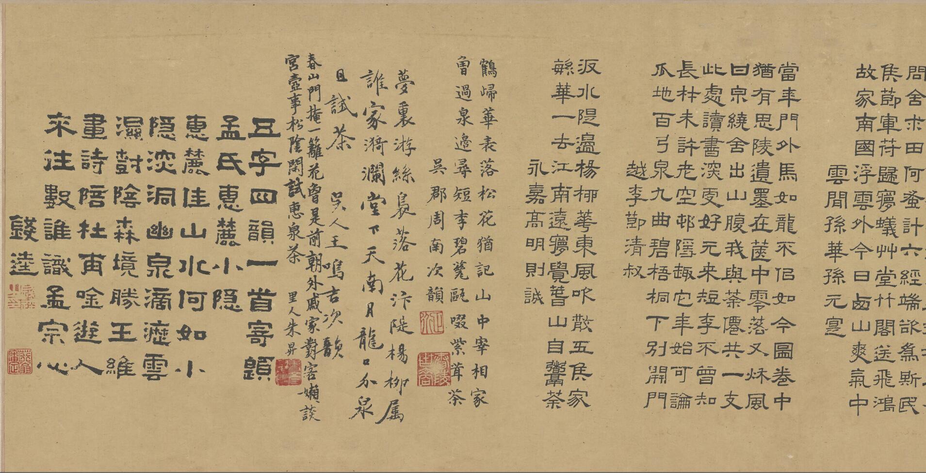 笔力能扛鼎,五百年来无此君的王蒙