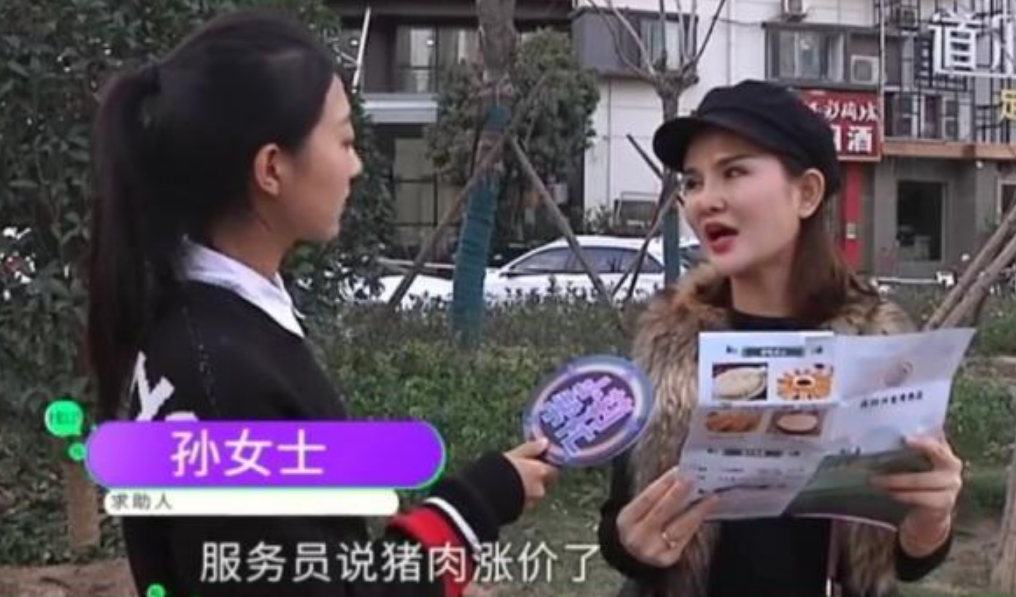 #海峡消费报#夫妻酒店约会，结账时被多算了10块，怒曝光：必须赔我们500