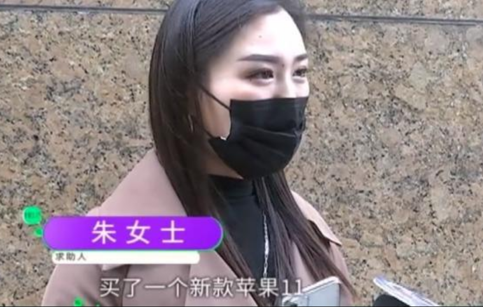 「海峡消费报」6000块的苹果11刚到手，打开相机傻了眼，女子：这还怎么见人？