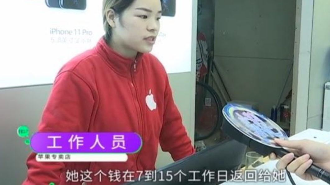 「海峡消费报」6000块的苹果11刚到手，打开相机傻了眼，女子：这还怎么见人？