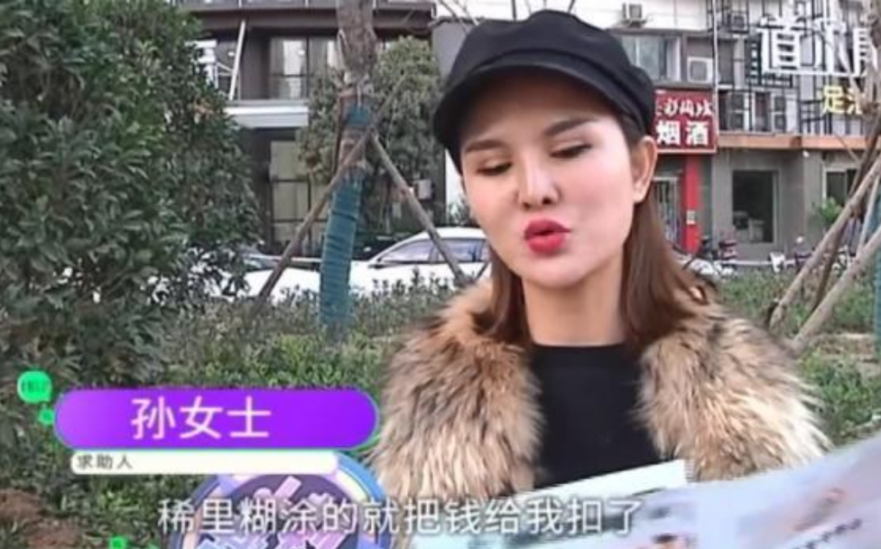#海峡消费报#夫妻酒店约会，结账时被多算了10块，怒曝光：必须赔我们500