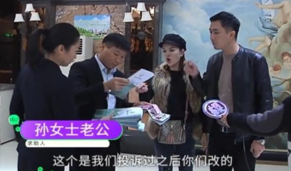 #海峡消费报#夫妻酒店约会，结账时被多算了10块，怒曝光：必须赔我们500