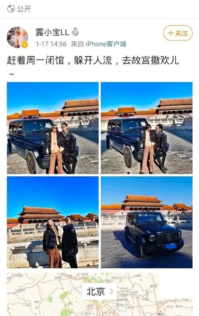 【长安街知事】故宫地砖，岂能被特权碾压