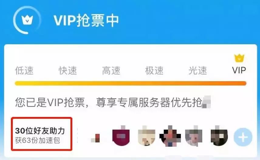 #视觉志#“上车了，我撒欢儿了！”｜百家故事