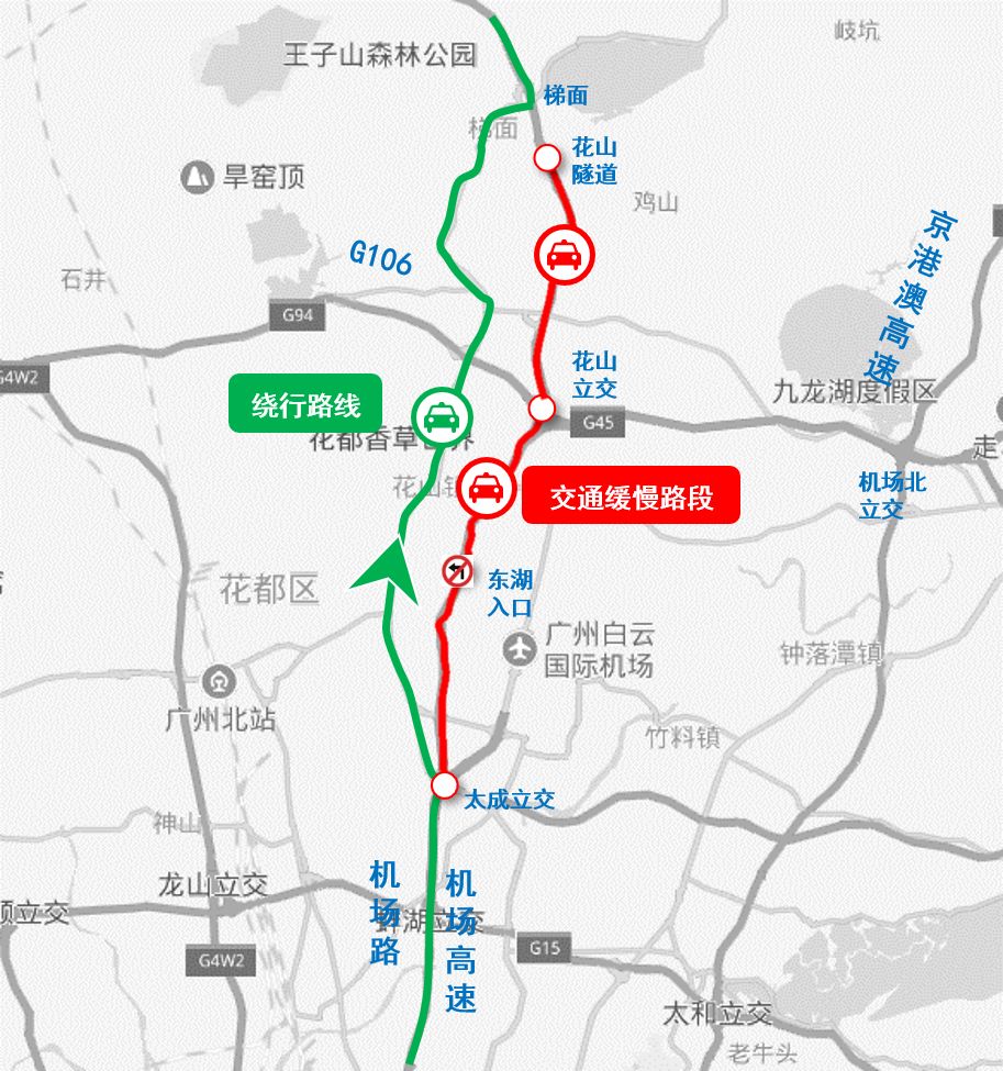 春运自驾的朋友注意啦!广州交警官方发布绕行指南