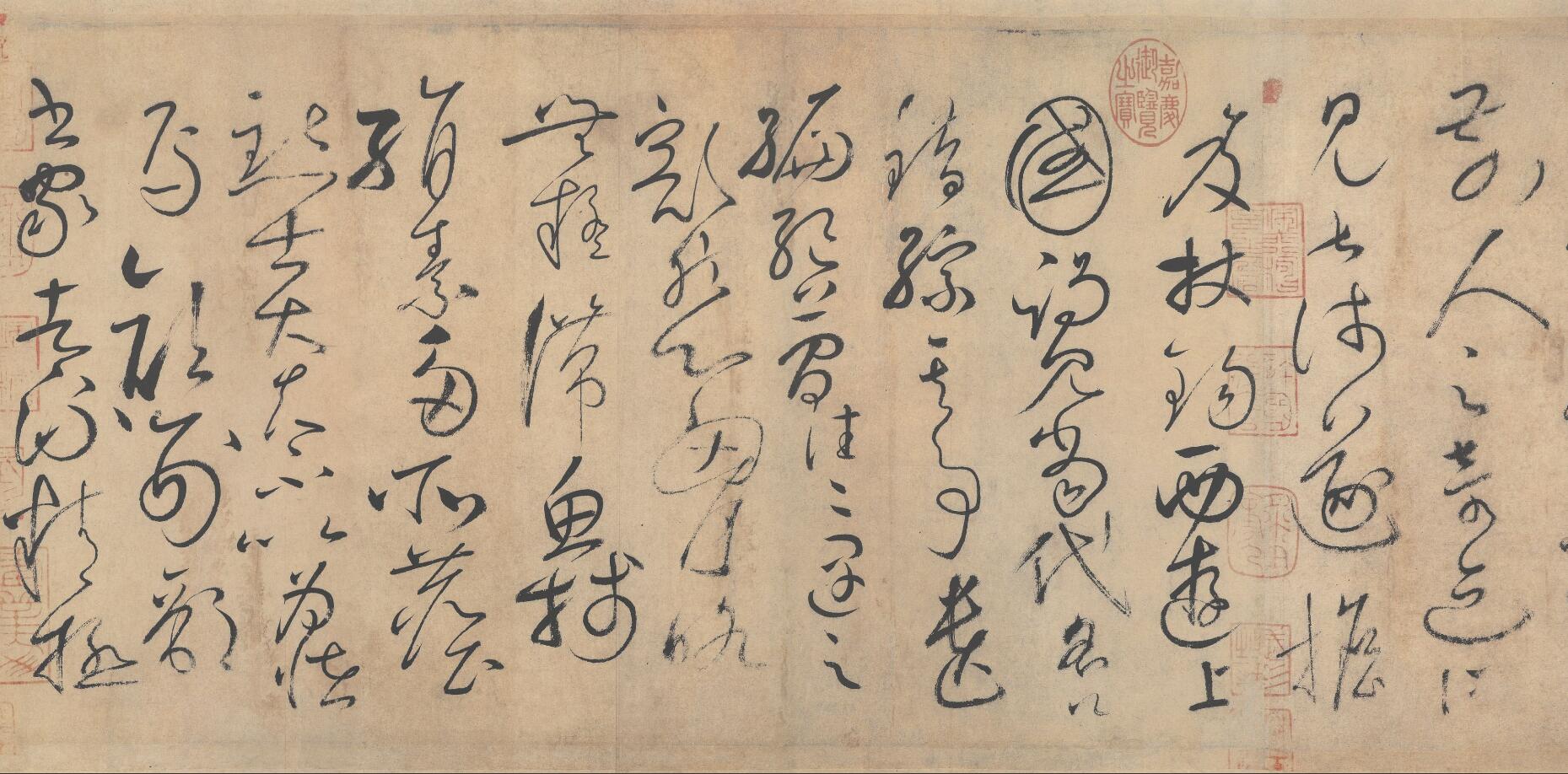 《自叙帖全卷》