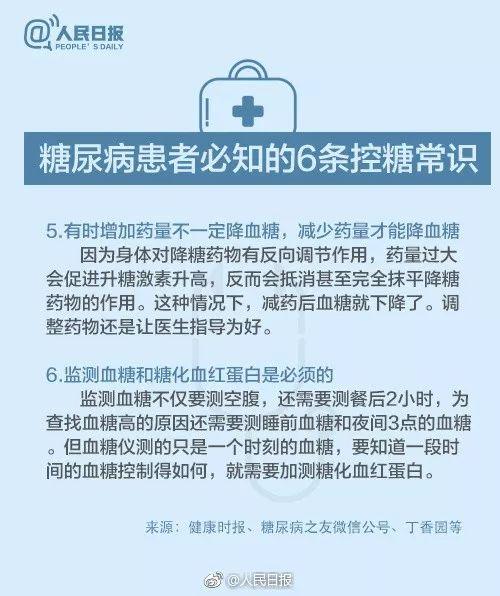 广州日报■25岁小伙呕吐不止被送急救！医生宣告病危：他从小的这个习惯太可怕