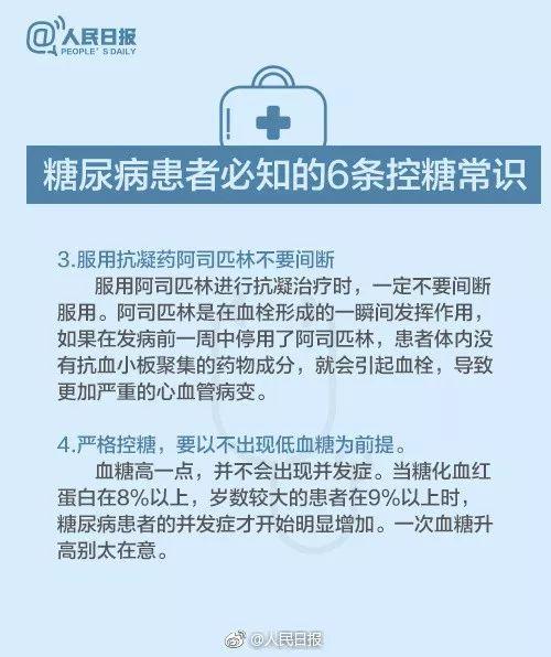 广州日报■25岁小伙呕吐不止被送急救！医生宣告病危：他从小的这个习惯太可怕