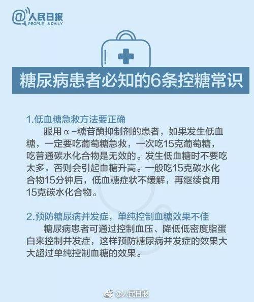 广州日报■25岁小伙呕吐不止被送急救！医生宣告病危：他从小的这个习惯太可怕