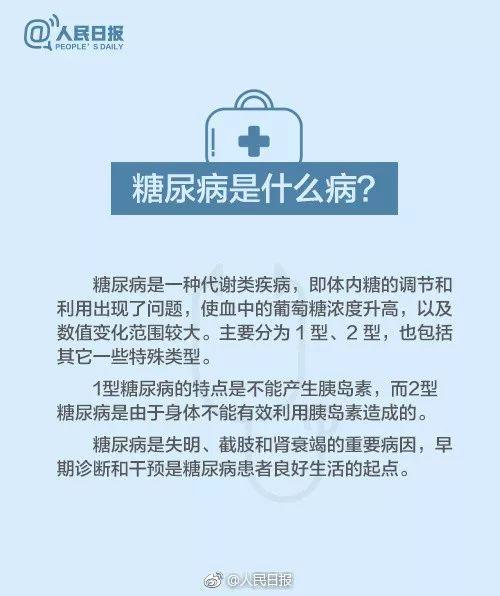 广州日报■25岁小伙呕吐不止被送急救！医生宣告病危：他从小的这个习惯太可怕