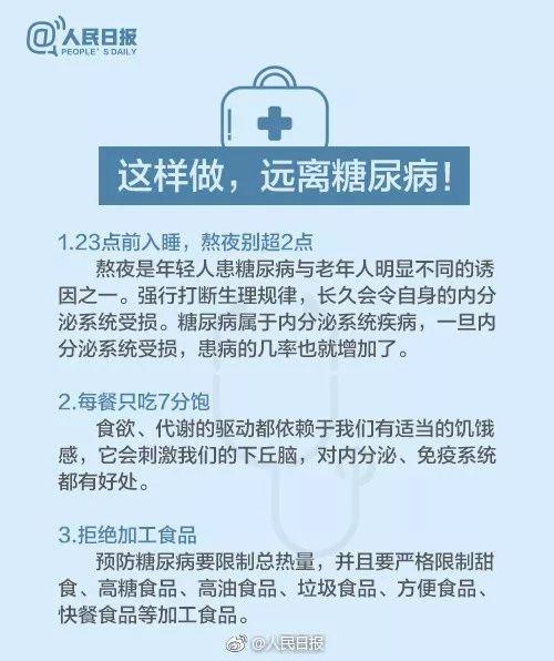 广州日报■25岁小伙呕吐不止被送急救！医生宣告病危：他从小的这个习惯太可怕