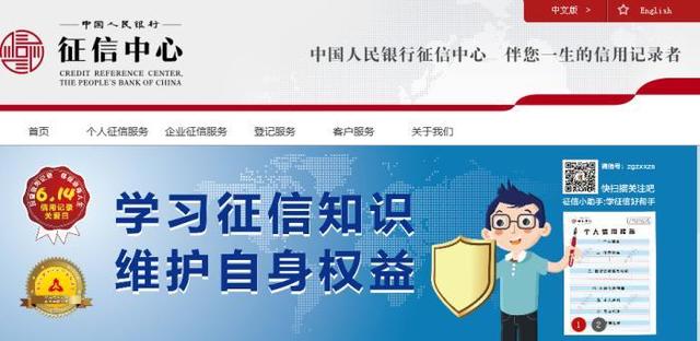 大众日报■影响超10亿人！二代征信报告今可查询，有啥变化？