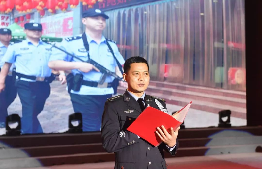 向人民报告沁阳市公安局举办2020年迎新春颁奖晚会