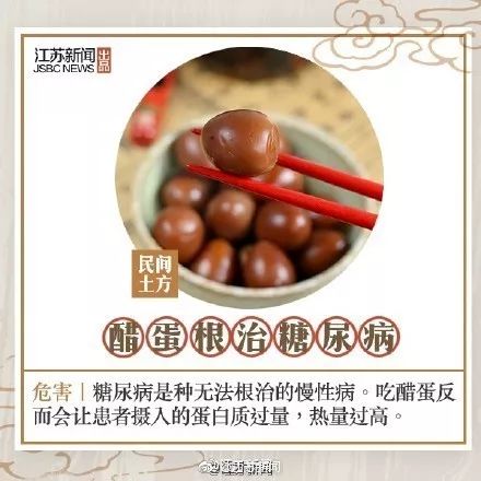 #武汉广电掌上武汉#可怕！只因吃了这个，男子脑子里竟揪出11厘米活虫 偏方太害人！