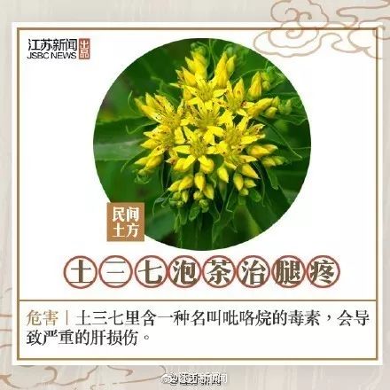 #武汉广电掌上武汉#可怕！只因吃了这个，男子脑子里竟揪出11厘米活虫 偏方太害人！