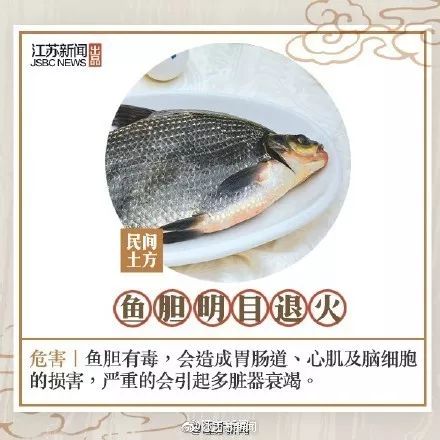 #武汉广电掌上武汉#可怕！只因吃了这个，男子脑子里竟揪出11厘米活虫 偏方太害人！
