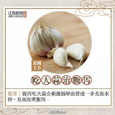 #武汉广电掌上武汉#可怕！只因吃了这个，男子脑子里竟揪出11厘米活虫 偏方太害人！