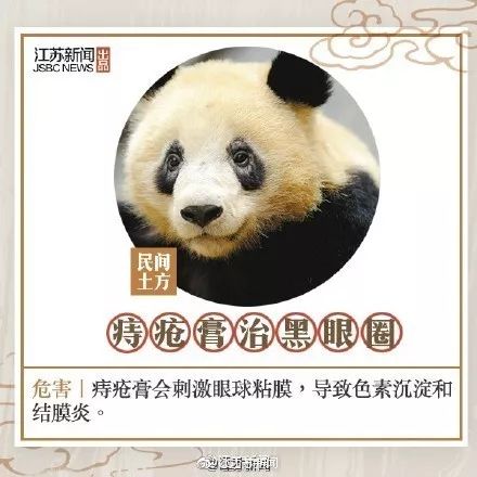 #武汉广电掌上武汉#可怕！只因吃了这个，男子脑子里竟揪出11厘米活虫 偏方太害人！