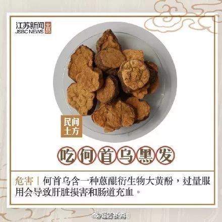 #武汉广电掌上武汉#可怕！只因吃了这个，男子脑子里竟揪出11厘米活虫 偏方太害人！