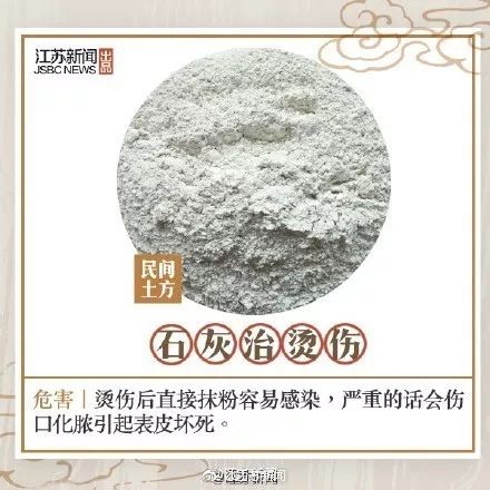 #武汉广电掌上武汉#可怕！只因吃了这个，男子脑子里竟揪出11厘米活虫 偏方太害人！