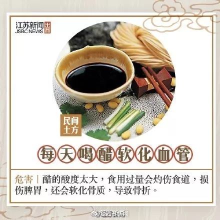 #武汉广电掌上武汉#可怕！只因吃了这个，男子脑子里竟揪出11厘米活虫 偏方太害人！