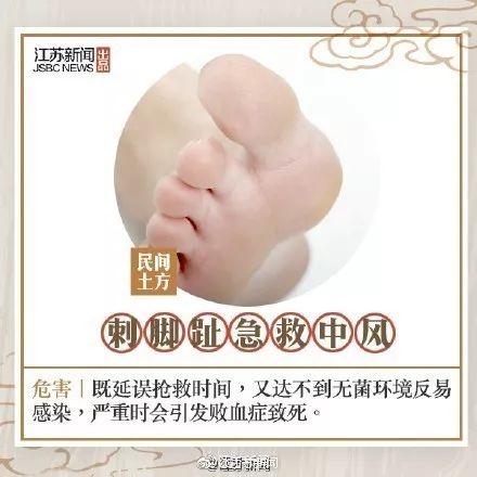 #武汉广电掌上武汉#可怕！只因吃了这个，男子脑子里竟揪出11厘米活虫 偏方太害人！