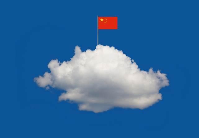 中国上下高度重视云技术