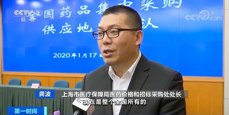 【东北网】「惠民」又一拨“降价药”在路上！涉及32个品种，有药品降价超90%→