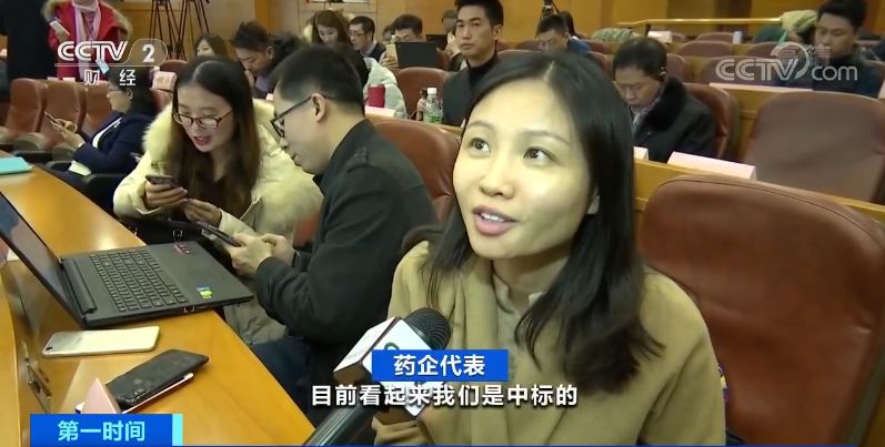 【东北网】「惠民」又一拨“降价药”在路上！涉及32个品种，有药品降价超90%→