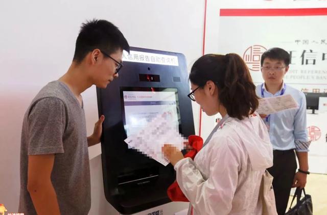 「河南交通广播」影响所有人！“史上最严征信系统” 今日上线