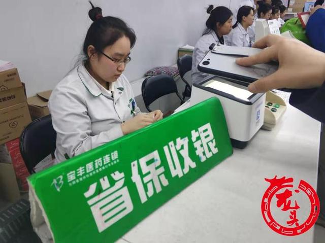 [生活报]2020年全省城乡居民医保缴费开始了 详情看这里