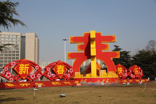 大众日报■“春”意浓浓迎新年！青岛市五四广场春节景观造型亮相