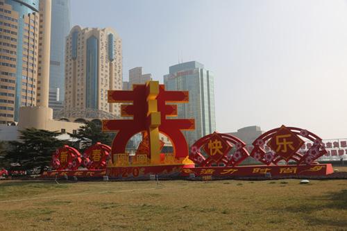 大众日报■“春”意浓浓迎新年！青岛市五四广场春节景观造型亮相