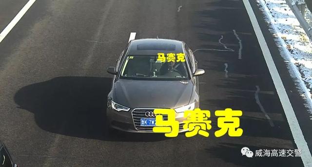 山东高速交警：春运播报：保时捷187公里/小时，超速70%！罚款2000元记12分！