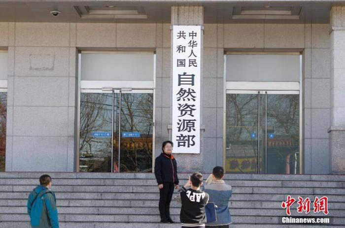 「经济日报」自然资源部：加大对破坏耕地行为的刑事追究力度