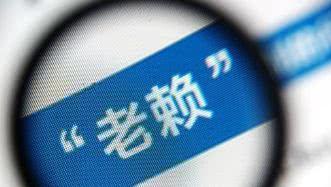 「半岛晨报」辽宁男子重病出国治疗，回国后竟发现房子被卖