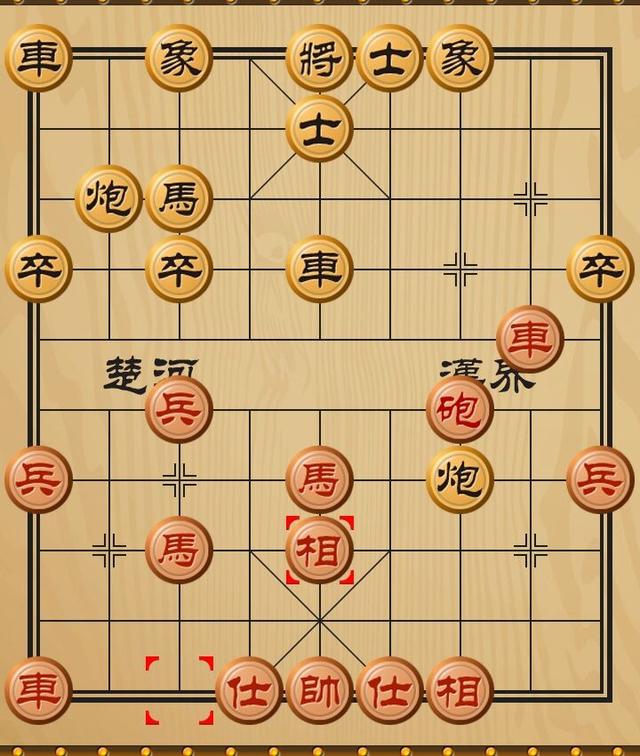 象棋布局:中炮进七兵过河车对反宫马