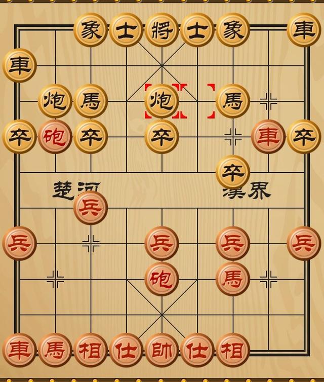 象棋布局:中炮进七兵过河车对反宫马