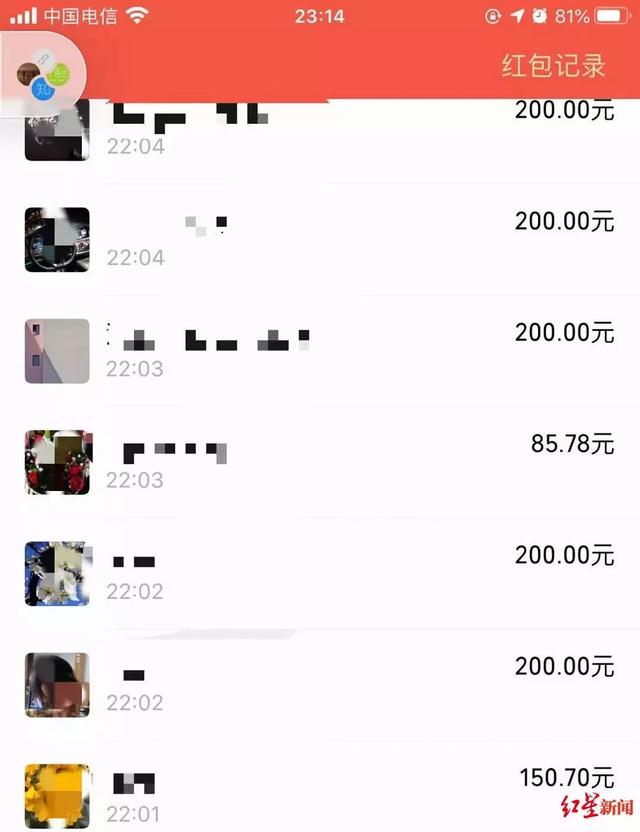 #半岛晨报#手一抖，1.8万元红包错发到500人群里