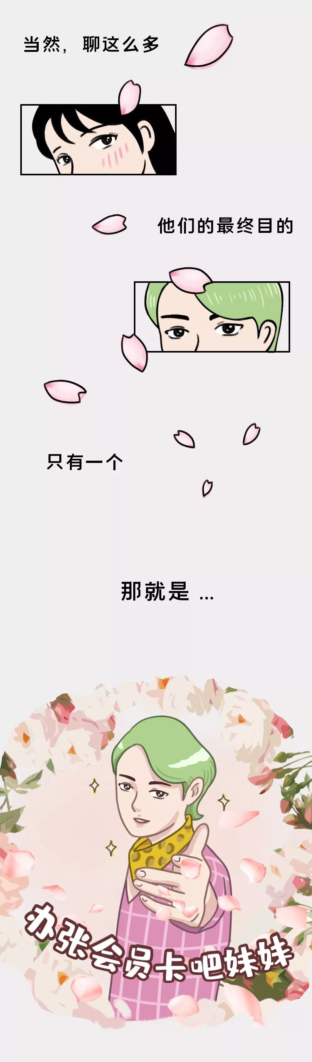 [半岛晨报]紧急提醒：过年千万别随便做头发！