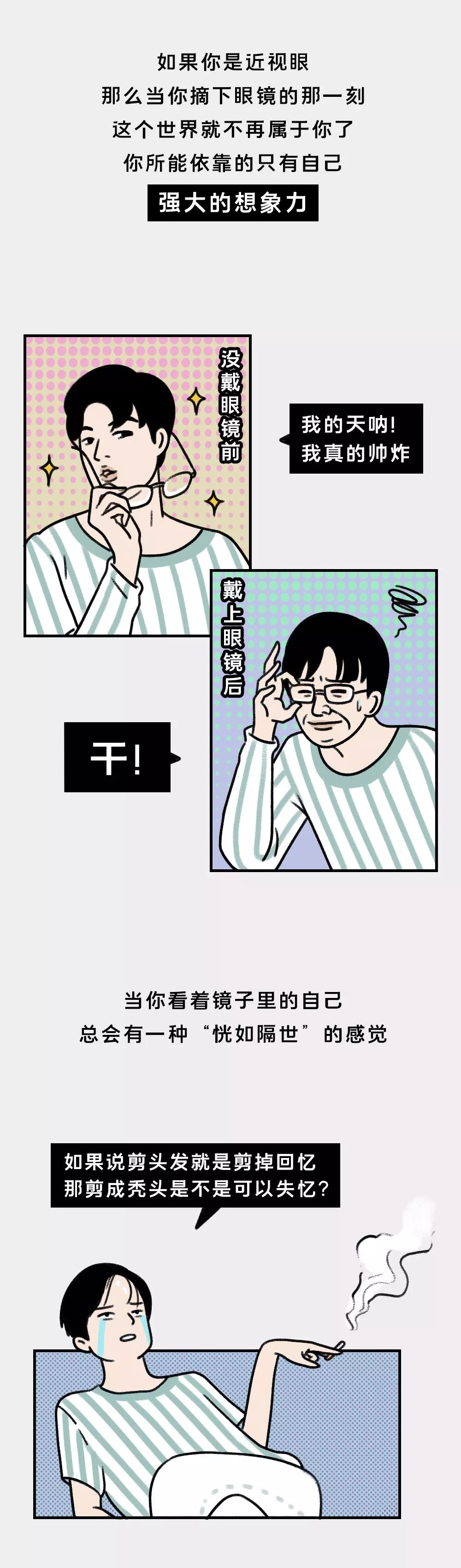 [半岛晨报]紧急提醒：过年千万别随便做头发！