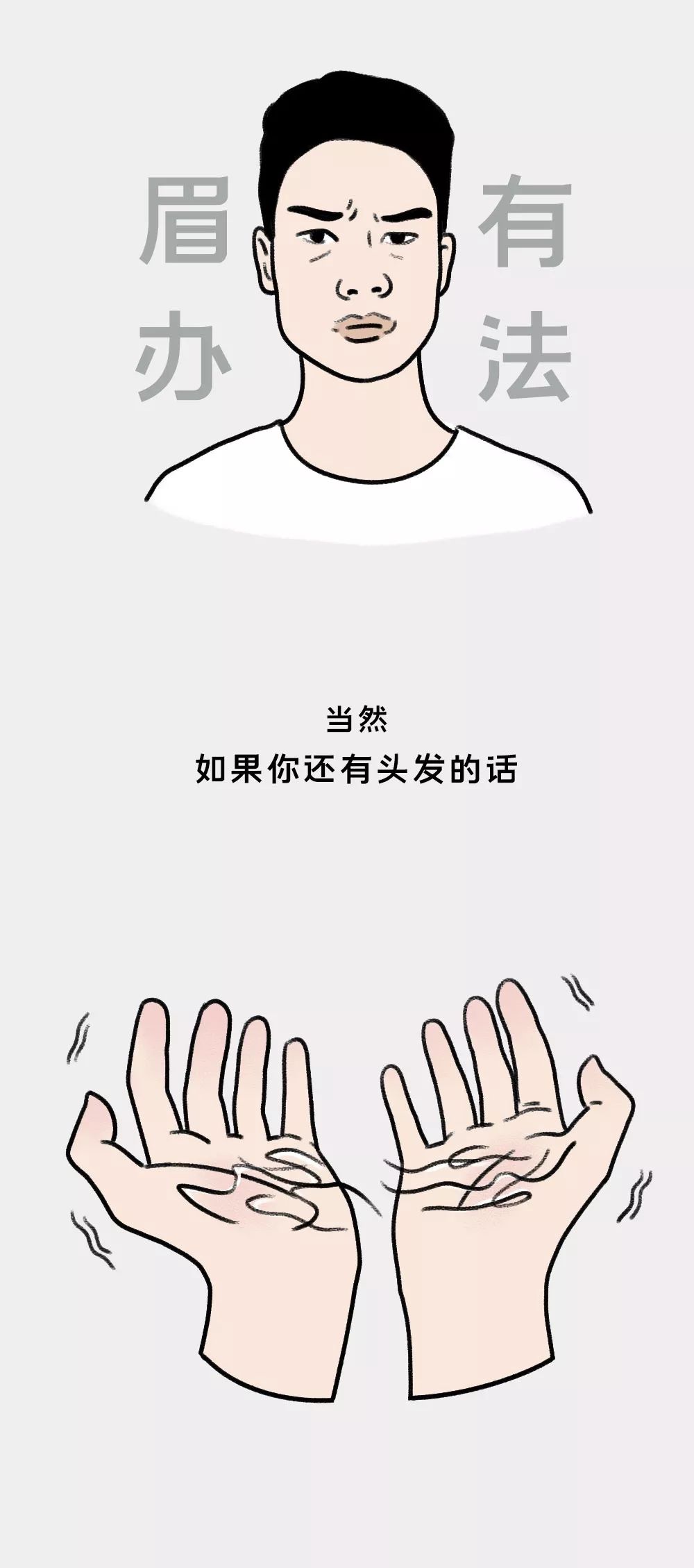 [半岛晨报]紧急提醒：过年千万别随便做头发！