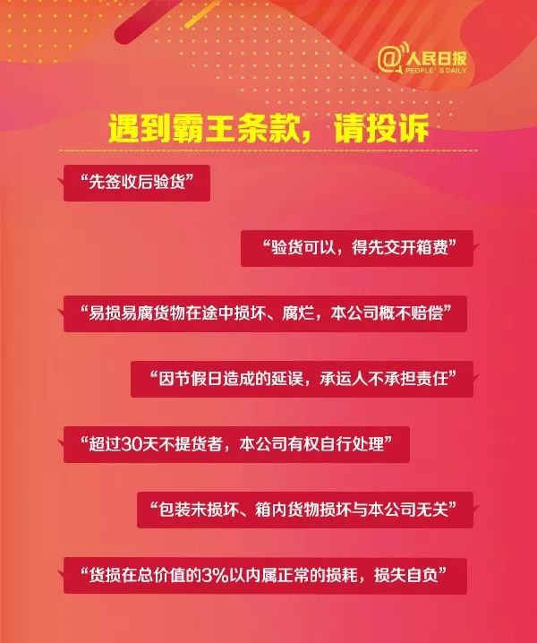 河北网信管理执法：2019年网购花掉10万亿上热搜！各地警方坐不住了