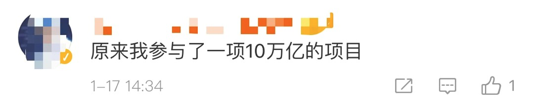 河北网信管理执法：2019年网购花掉10万亿上热搜！各地警方坐不住了
