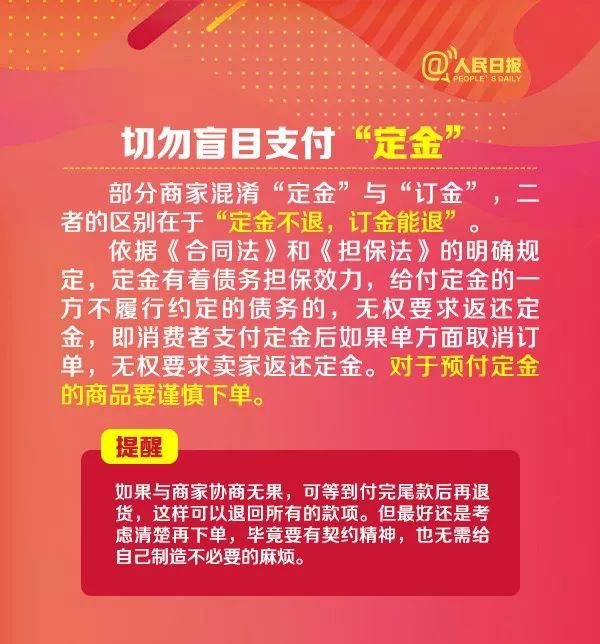 河北网信管理执法：2019年网购花掉10万亿上热搜！各地警方坐不住了