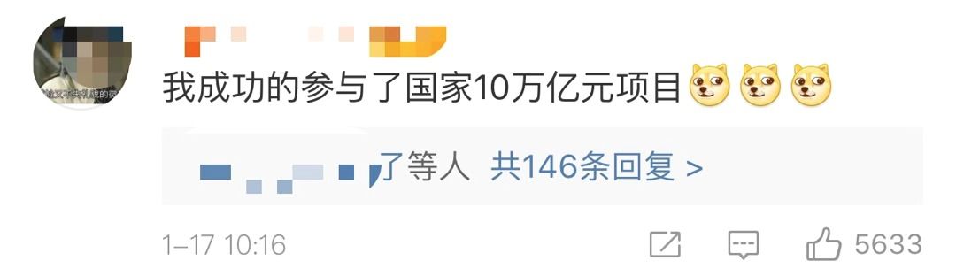 河北网信管理执法：2019年网购花掉10万亿上热搜！各地警方坐不住了