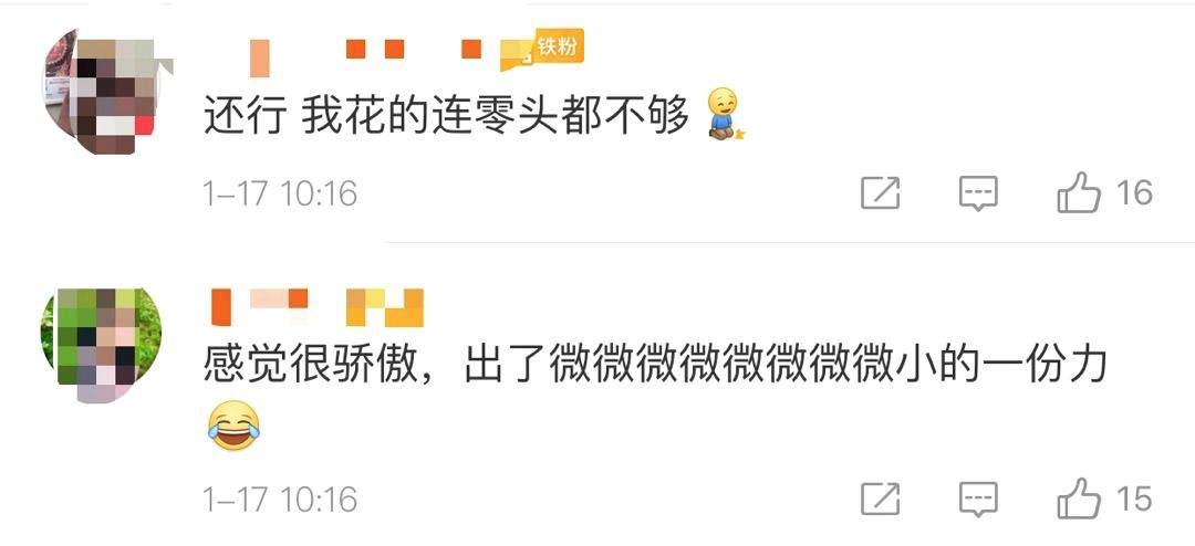 河北网信管理执法：2019年网购花掉10万亿上热搜！各地警方坐不住了